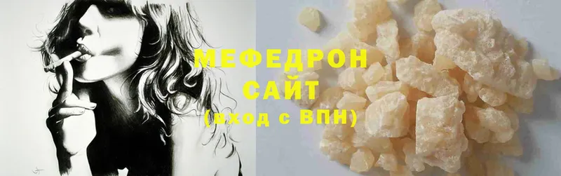 Мефедрон 4 MMC  Котельниково 